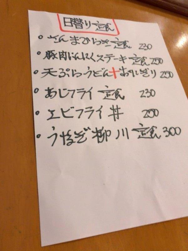 f:id:sakky_mile:20180609105319j:plain f:id:sakky_mile:20180609105319j:plain