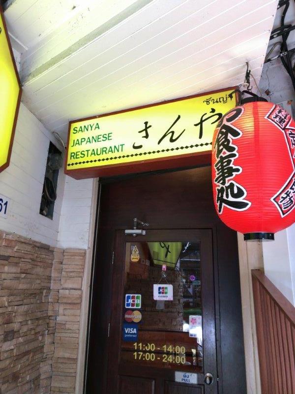 f:id:sakky_mile:20180609105323j:plain f:id:sakky_mile:20180609105323j:plain