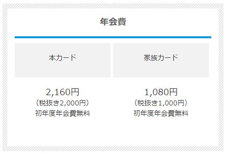 f:id:sakky_mile:20180708144143j:plain f:id:sakky_mile:20180708144143j:plain