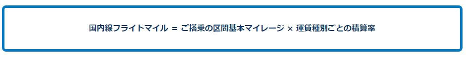 f:id:sakky_mile:20180805164829j:plain