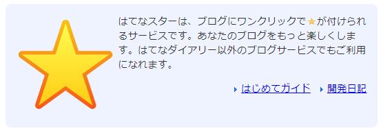 f:id:sakky_mile:20180810235209j:plain