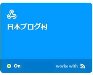 f:id:sakky_mile:20180912222329j:plain f:id:sakky_mile:20180912222329j:plain