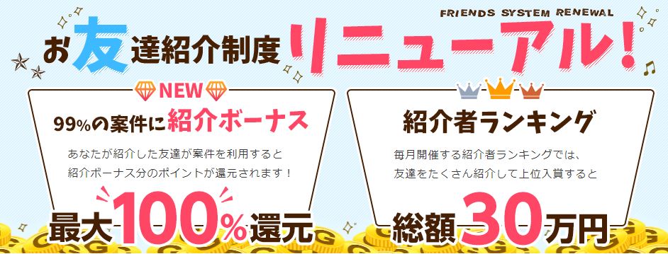 f:id:sakky_mile:20181114232239j:plain