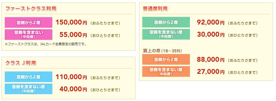 f:id:sakky_mile:20181119203912j:plain