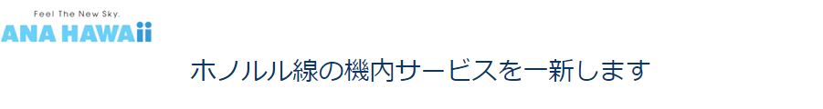f:id:sakky_mile:20181201115116j:plain f:id:sakky_mile:20181201115116j:plain