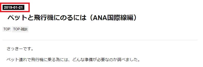 f:id:sakky_mile:20190131001415j:plain f:id:sakky_mile:20190131001415j:plain