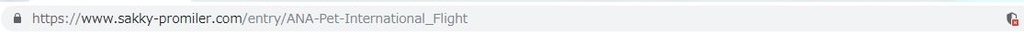 f:id:sakky_mile:20190131003443j:plain f:id:sakky_mile:20190131003443j:plain