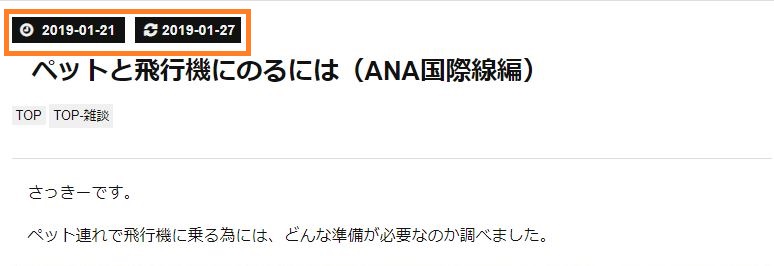 f:id:sakky_mile:20190131160024j:plain f:id:sakky_mile:20190131160024j:plain