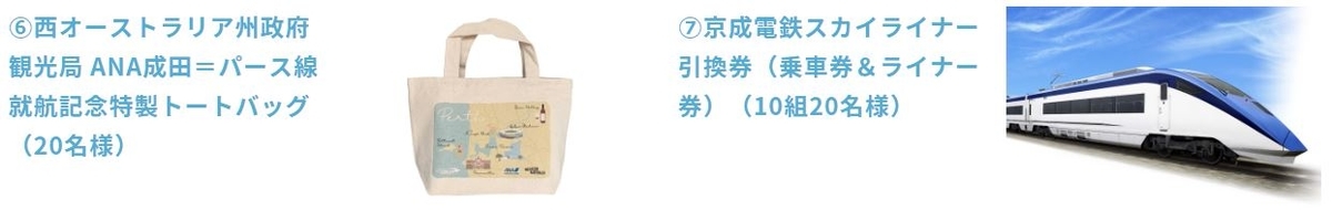 f:id:sakky_mile:20190619214738j:plain