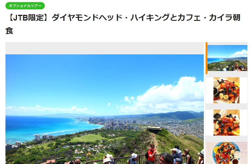 f:id:sakky_mile:20190804150101p:plain f:id:sakky_mile:20190804150101p:plain