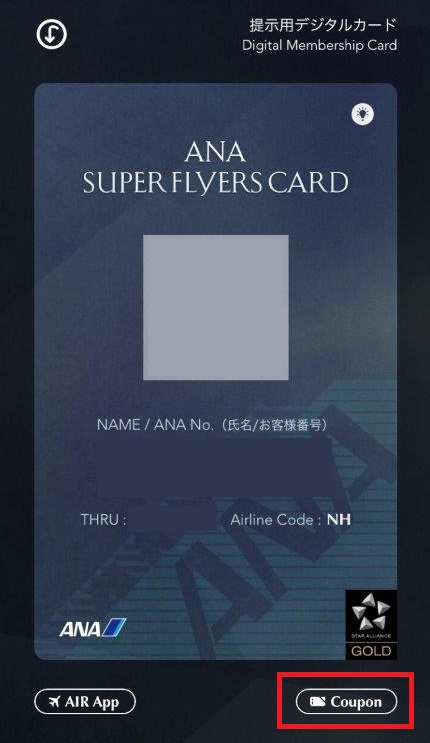 f:id:sakky_mile:20190809210655j:plain f:id:sakky_mile:20190809210655j:plain