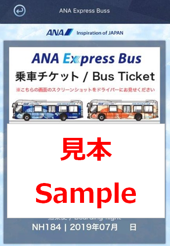 f:id:sakky_mile:20190809211410p:plain f:id:sakky_mile:20190809211410p:plain