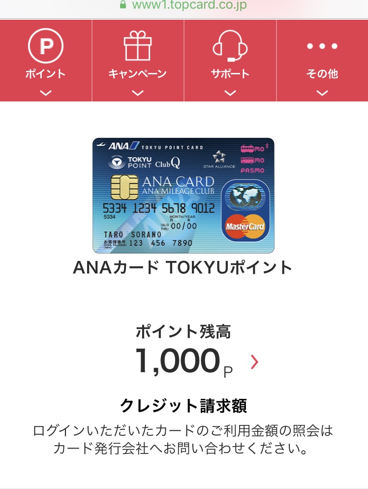 f:id:sakky_mile:20190811114713j:plain f:id:sakky_mile:20190811114713j:plain