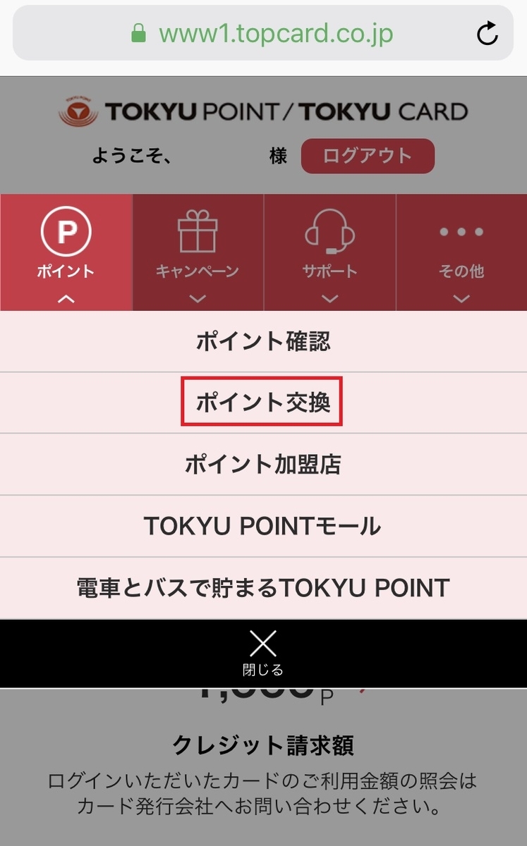 f:id:sakky_mile:20190811114755j:plain f:id:sakky_mile:20190811114755j:plain