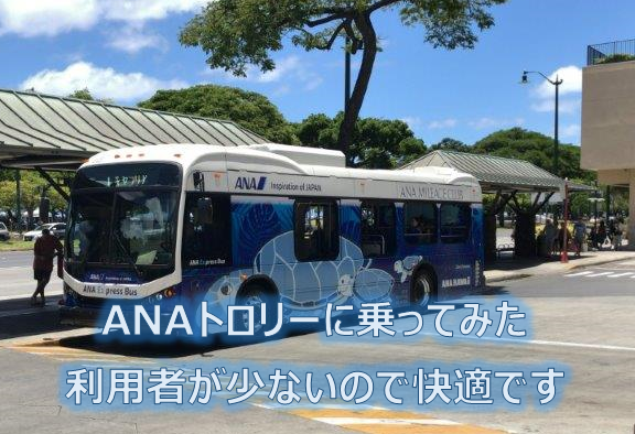 f:id:sakky_mile:20190814120117p:plain f:id:sakky_mile:20190814120117p:plain