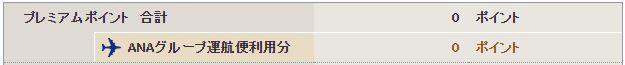 f:id:sakky_mile:20200909231118j:plain