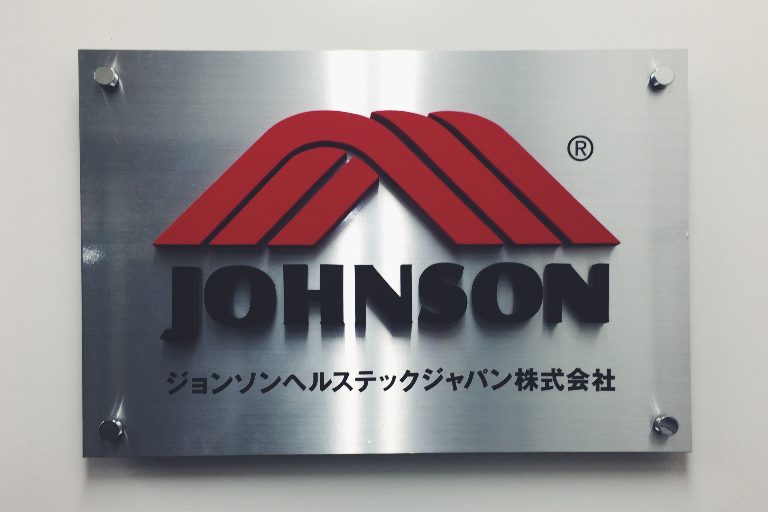 f:id:sako-japan:20161224113106j:image f:id:sako-japan:20161224113106j:image