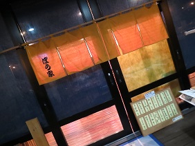 f:id:sako_no_sakura:20131027175553j:image