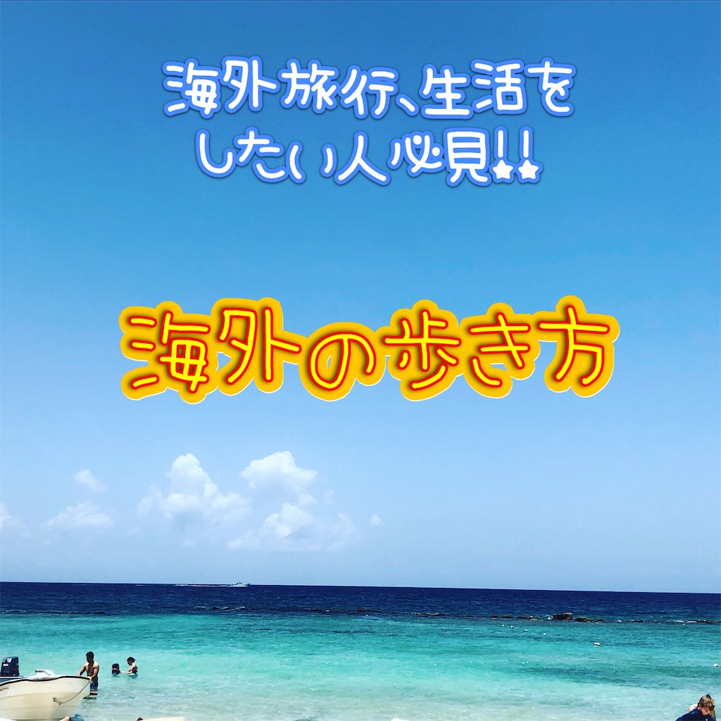 f:id:sakodiario:20200930195914j:image