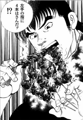 イメージ 6