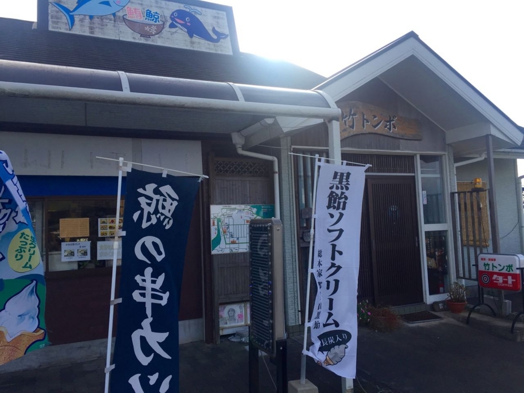 f:id:sakolishu:20171029125520j:plain f:id:sakolishu:20171029125520j:plain