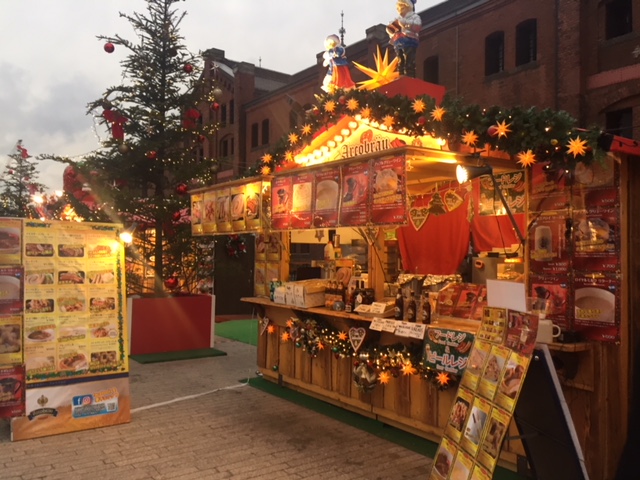 クリスマス ファースト 2 クリスマスマーケット17in横浜赤レンガ倉庫 古今東西 一宿一飯 クリスマス ファースト 2 クリスマスマーケット17in横浜赤レンガ倉庫 古今東西 一宿一飯