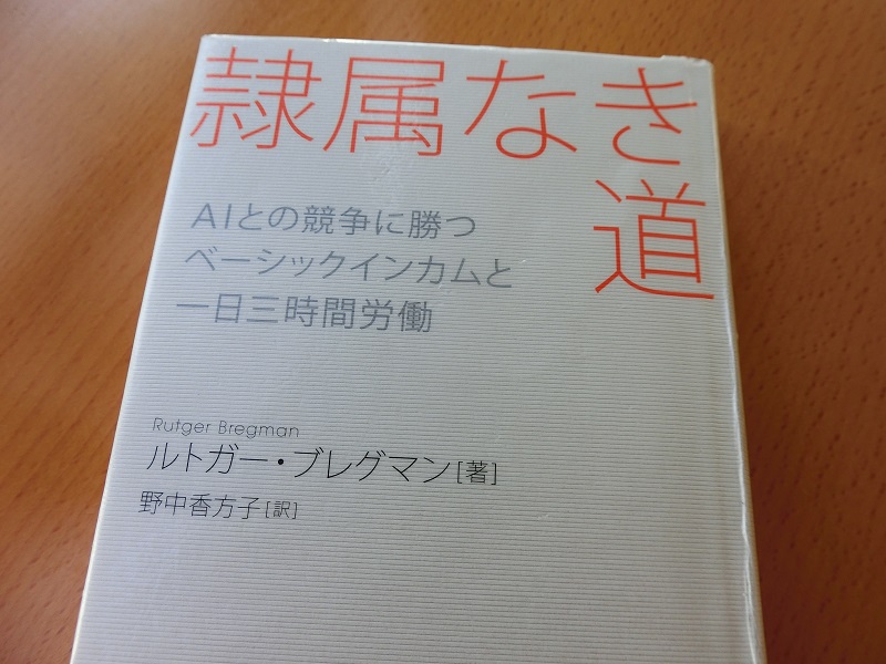 f:id:sakolishu:20181125155721j:plain