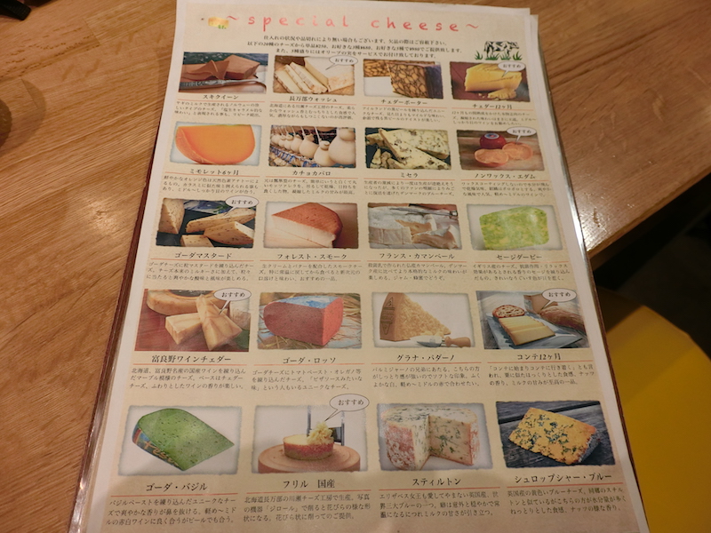 f:id:sakolishu:20190421152659j:plain f:id:sakolishu:20190421152659j:plain