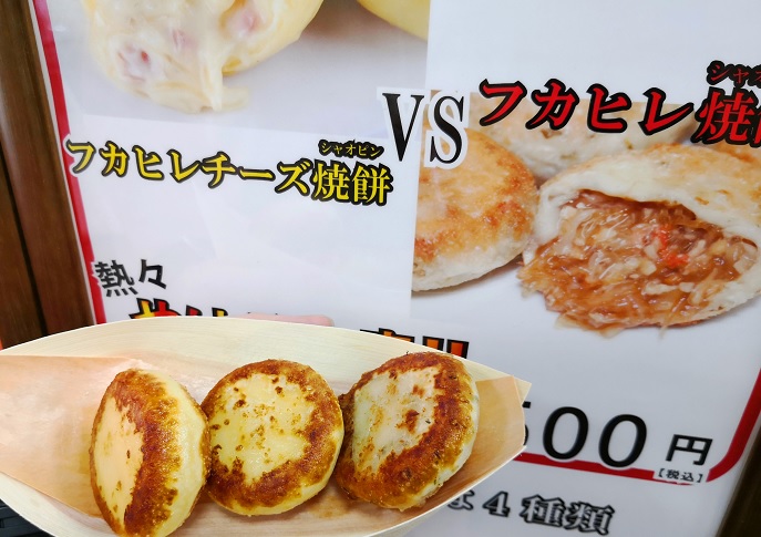 f:id:sakolishu:20190930122445j:plain f:id:sakolishu:20190930122445j:plain