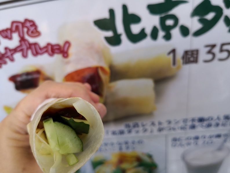 f:id:sakolishu:20190930122803j:plain f:id:sakolishu:20190930122803j:plain