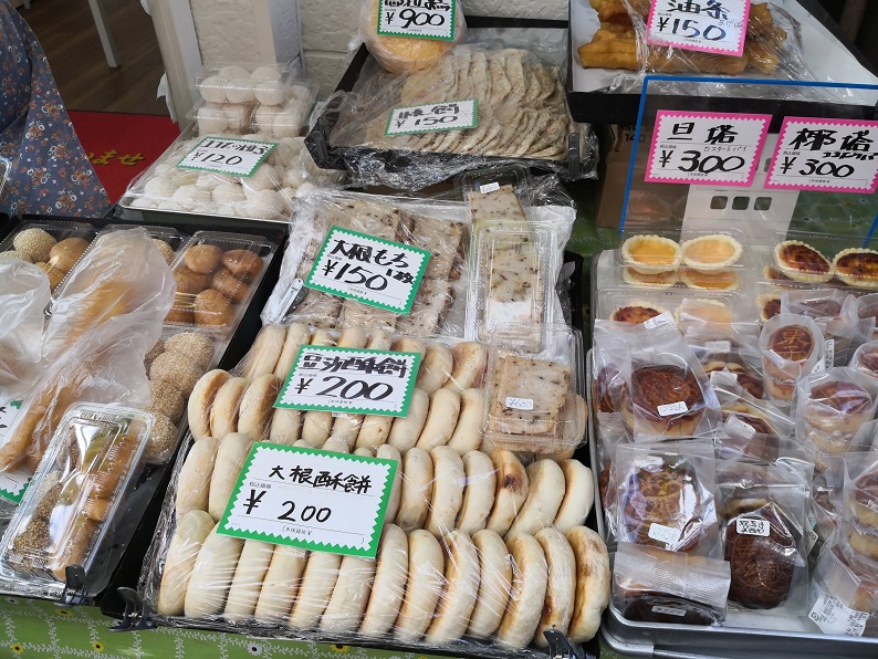 f:id:sakolishu:20190930122904j:plain f:id:sakolishu:20190930122904j:plain