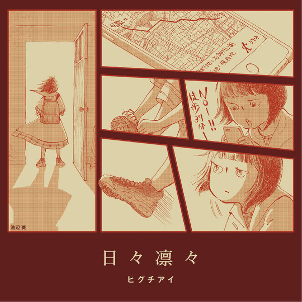 f:id:sakolon:20181230180621j:plain