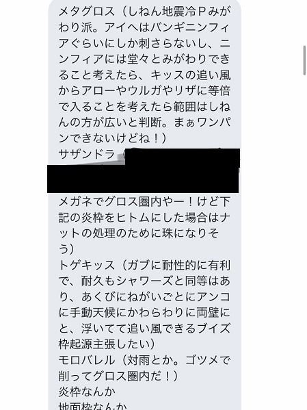 みんななにか欠けてた みんななにか欠けてた
