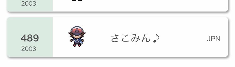 f:id:sakominnnnnnn:20200601231008j:plain