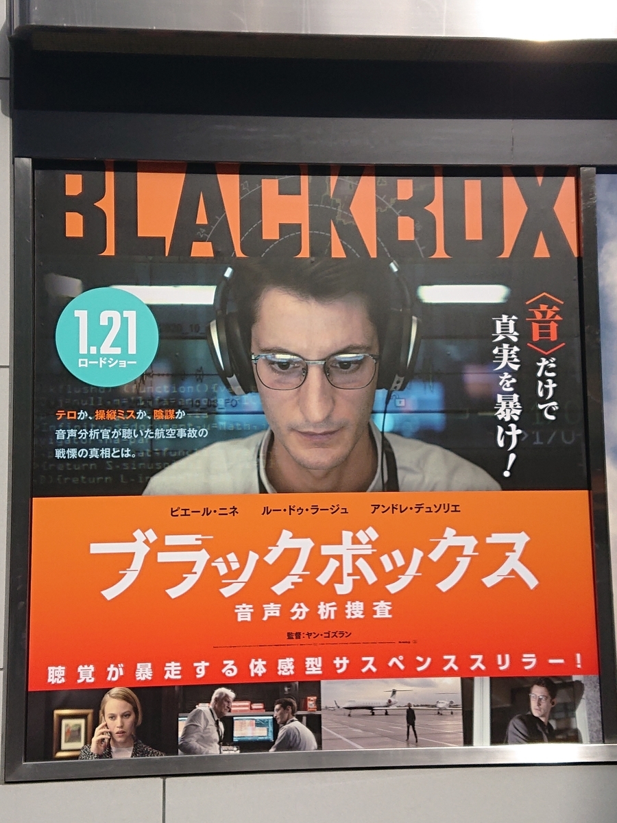 f:id:sakomuku:20220125220613j:plain