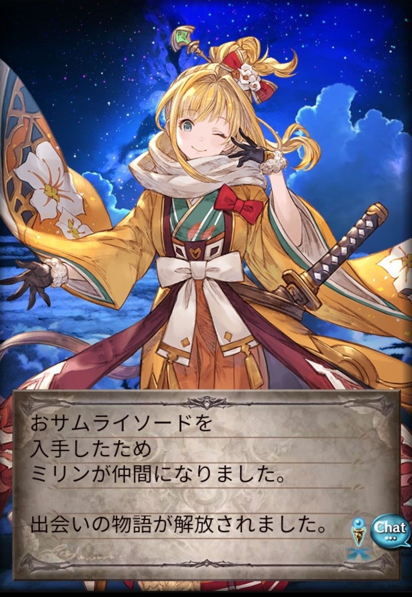 ゲームとか色々にっき