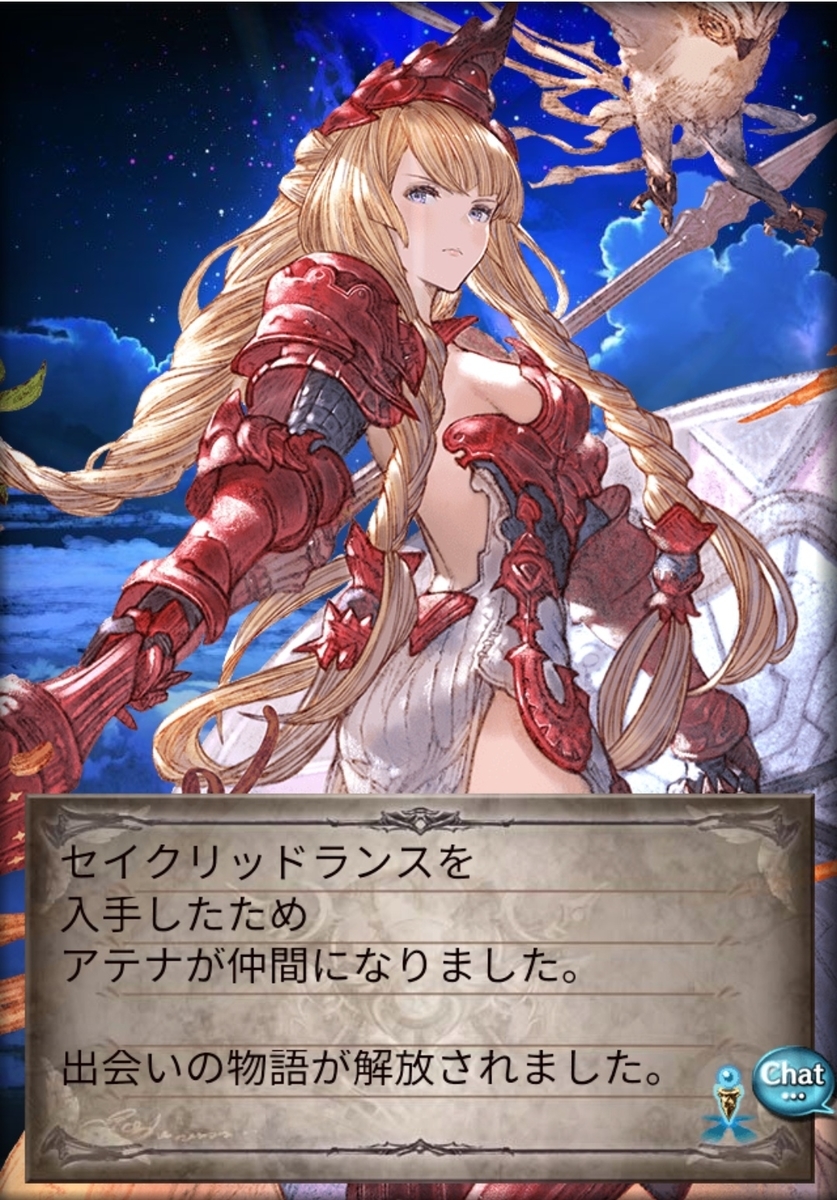 ゲームとか色々にっき