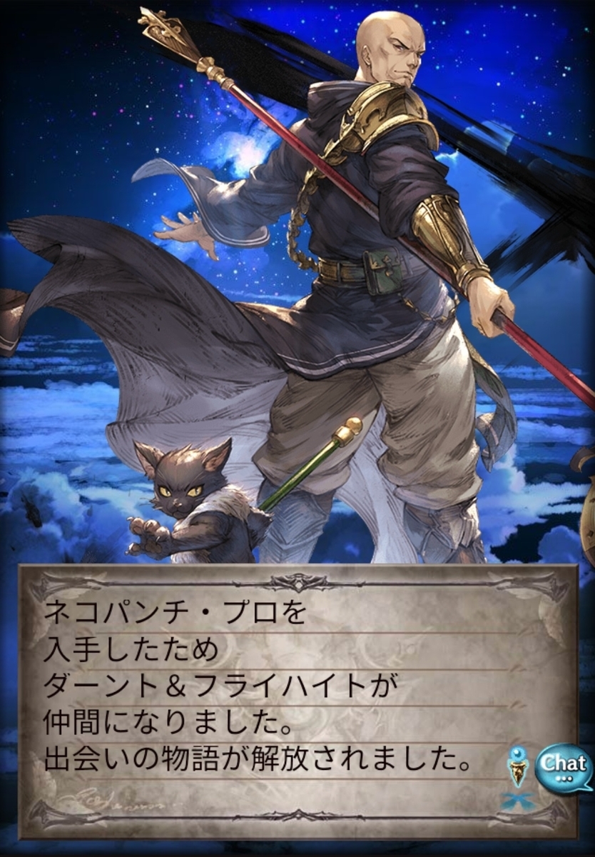 ゲームとか色々にっき