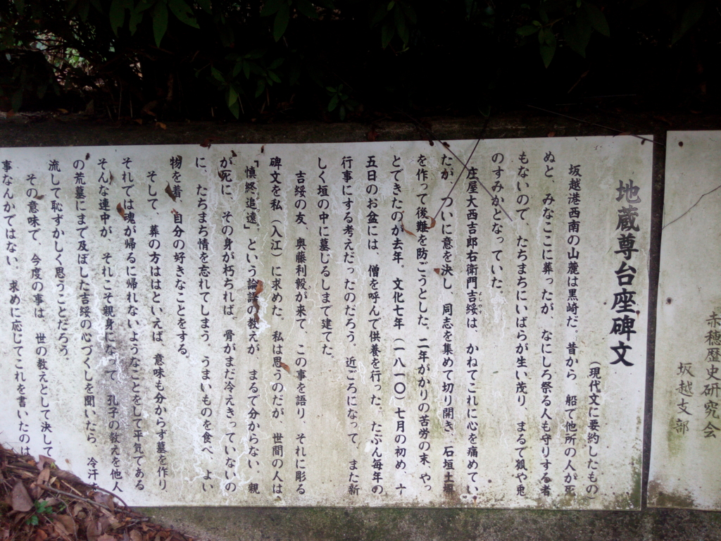 f:id:sakoshi-kitamaebune:20170312080252j:plain f:id:sakoshi-kitamaebune:20170312080252j:plain