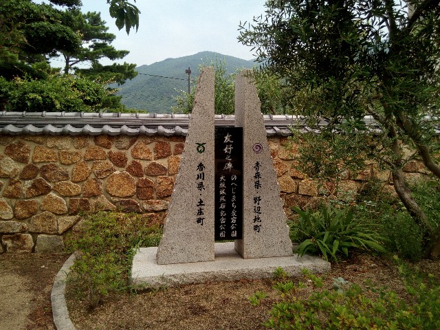 f:id:sakoshi-kitamaebune:20180413120328j:image f:id:sakoshi-kitamaebune:20180413120328j:image