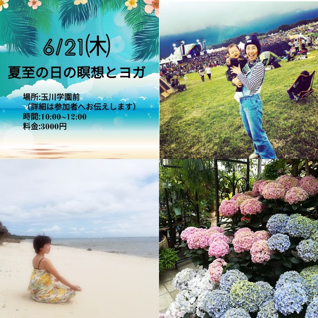 f:id:saksakyu:20180601092750j:image