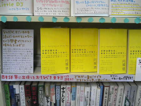 f:id:sakstyle:20070810180331j:image f:id:sakstyle:20070810180331j:image
