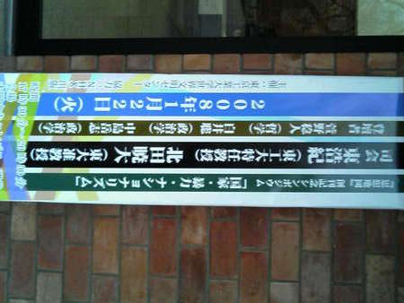 f:id:sakstyle:20080122165322j:image
