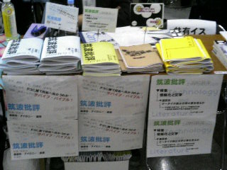 f:id:sakstyle:20080511105518j:image