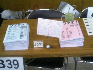 f:id:sakstyle:20080511105711j:image