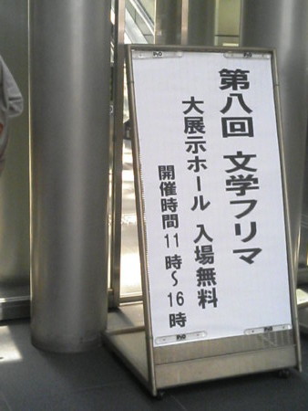 f:id:sakstyle:20090510100458j:image