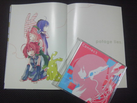 f:id:sakstyle:20100815213516j:image