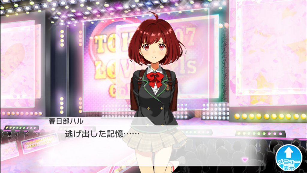 f:id:sakstyle:20180202221209p:plain