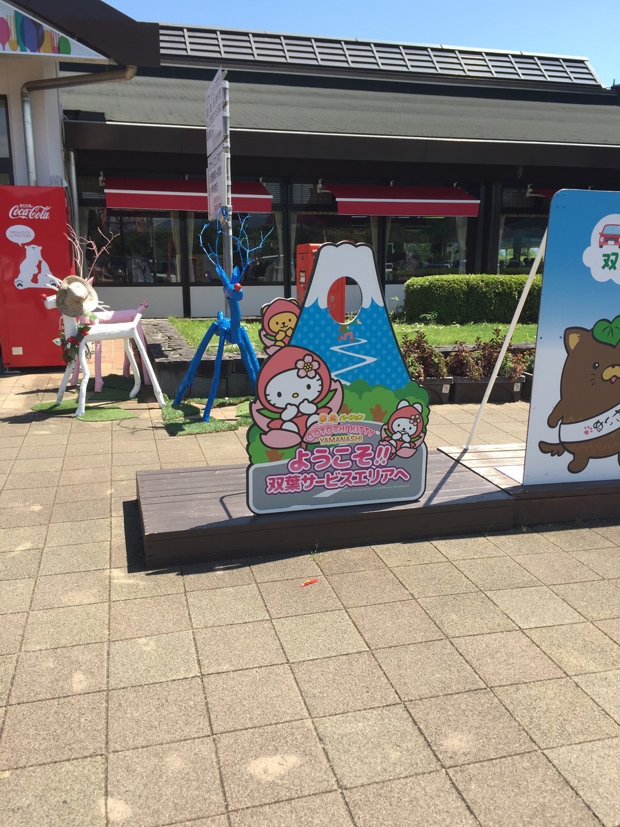 f:id:sakstyle:20190824123301j:plain