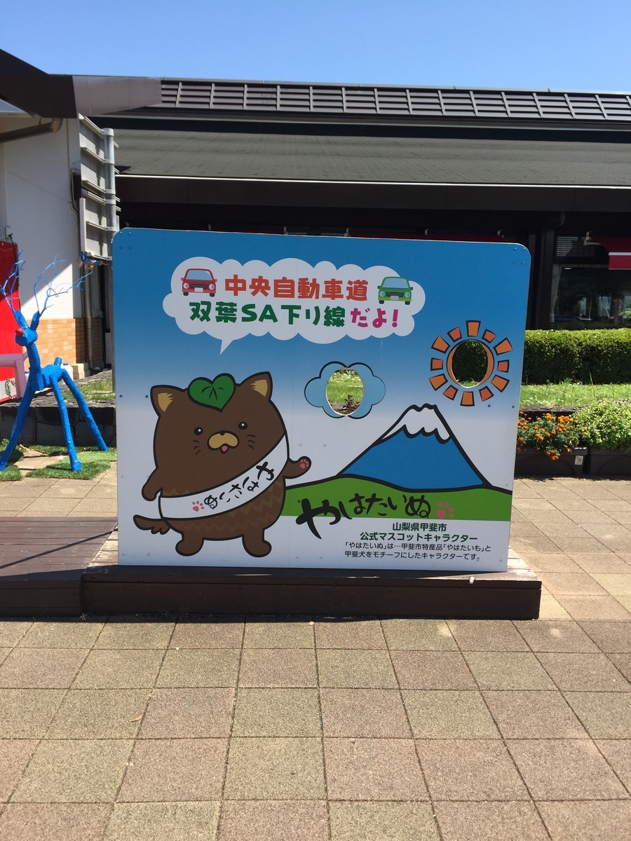 f:id:sakstyle:20190824123309j:plain